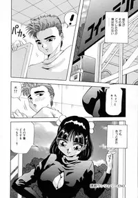 Machikado Pheromone Remix