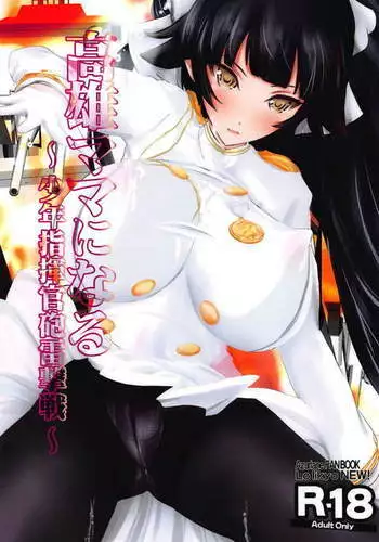 Takao Mama ni Naru ~Shounen Shikikan Houraigekisen~