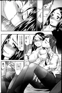 Monthly Vitaman 2014-03