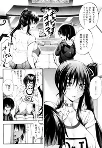 COMIC Mugen Tensei 2019-04