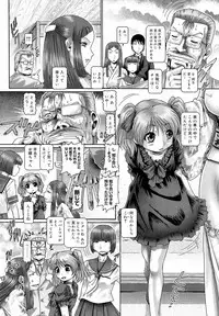 [Type.90] Blood Lunch