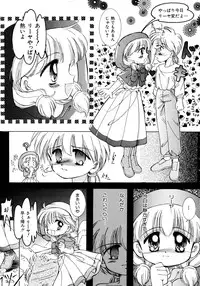 [Anthology] Akazukin Zatsugi-Dan 2 (Akazukin Cha Cha)