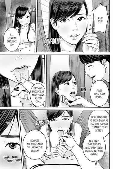 [Petitgorichan] Your Yoga Posture Is Too Sexy, Instructor! (Complete) [English]