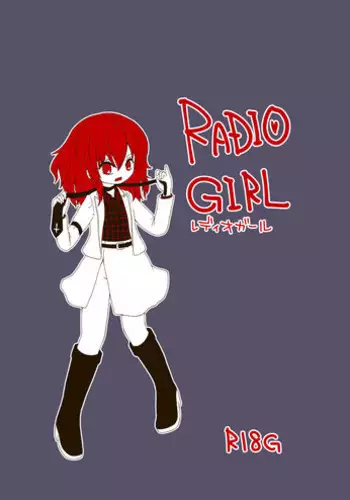 [MILKPOP (Rekishitai Hoonoji)] RADIO GIRL (Touhou Project) [Digital]
