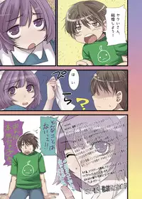 [Sarurururu (Doru Riheko)] 891891891 [Digital]