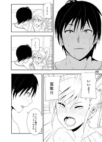 [Nakani] Mami "A... Nechoru" (THE iDOLM@STER)