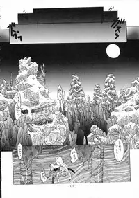 [METAL (Various)] MODEL SPECIAL 3 (Various)