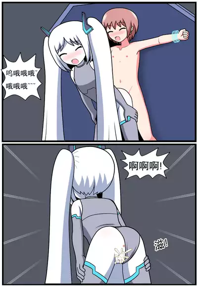 [空间错乱] 重返小学时 (1-27) [无修正]