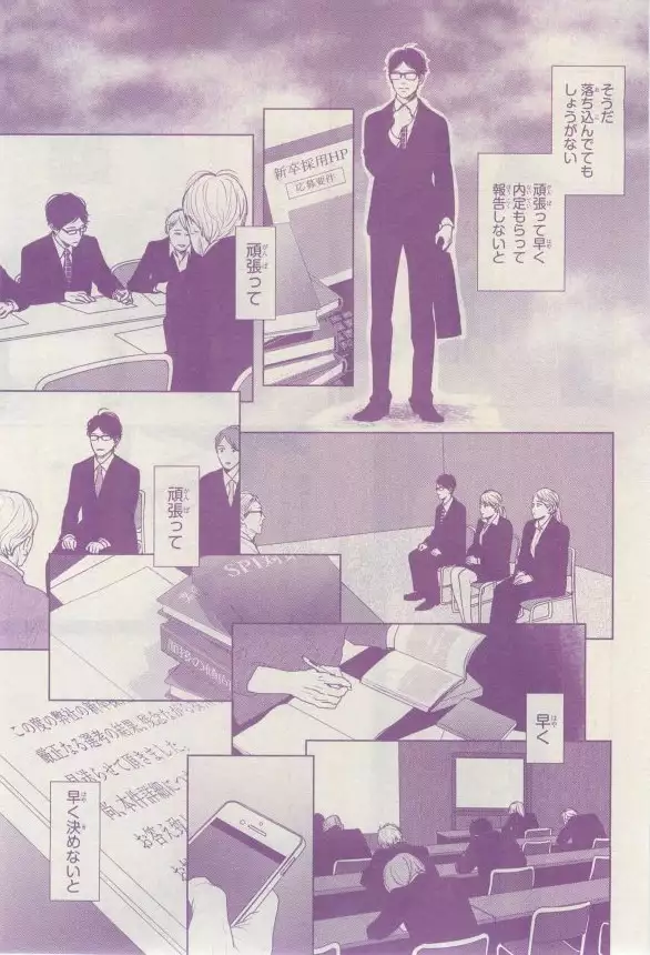 リンクス 2015-03