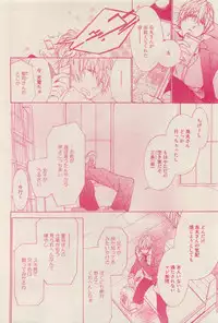 RuTiLe Vol.65 2015-05