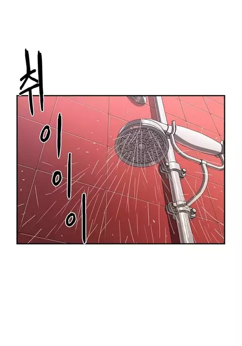 Refrain Love Ch.1-28