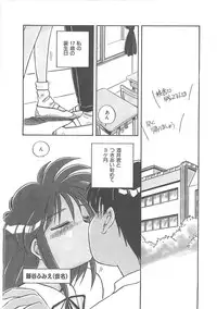 [Nogi Makoto] Kitty Angel