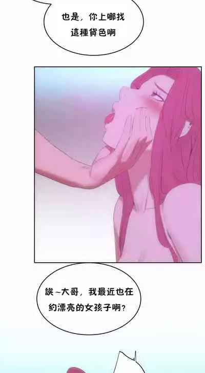 （周6）性教育 1-45 中文翻译（更新中）