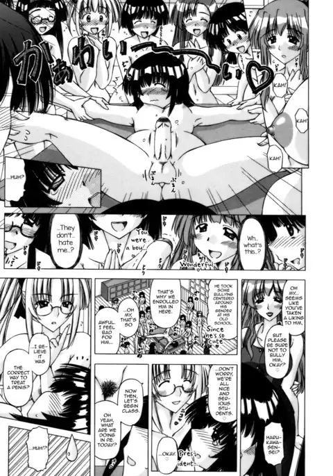 Ijimerarekko wa Ninkimono♥