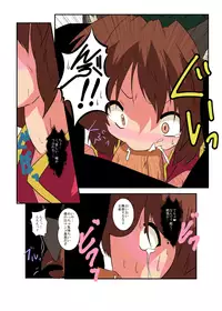 [Ameshoo (Mikaduki Neko)] Touhou TS Monogatari ~Chen hen 2~ (Touhou Project) [LowRes]