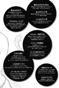 [isao] Namapurin [Digital]