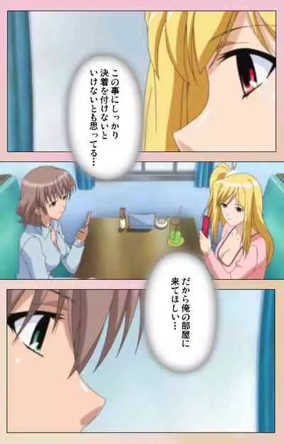 OPPAI raifu kanzenhan