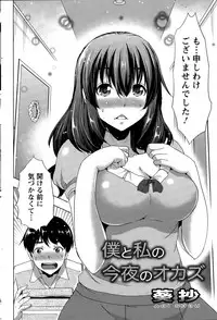 Action Pizazz 2015-12