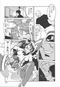 [Kohichi Akikawa] Infinity