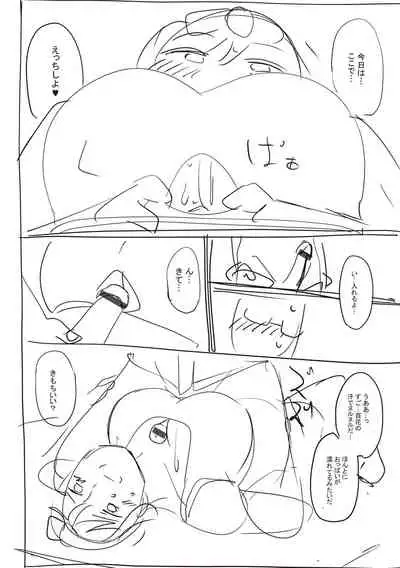 ガールズふぇてぃくしょん