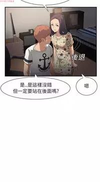 继母 Chinese