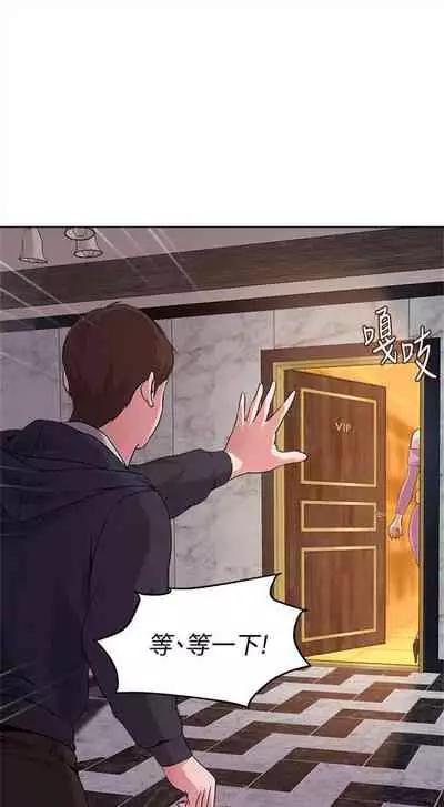 （周3）老师 1-55 中文翻译（更新中）