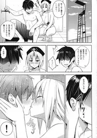 (C92) [Circle Eden (Diisuke)] P-Cup Eirin no Mizugi ga Himo ni Naru Hanashi (Touhou Project)