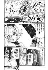 [Haruki] Shojo Izonsho