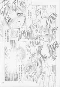 [Nihon Waru Waru Doumei] Lock On Wind