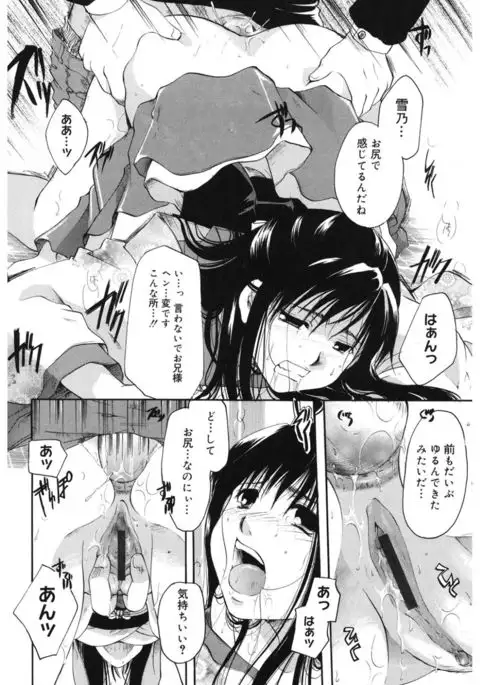 Core Colle Wasou Adejo