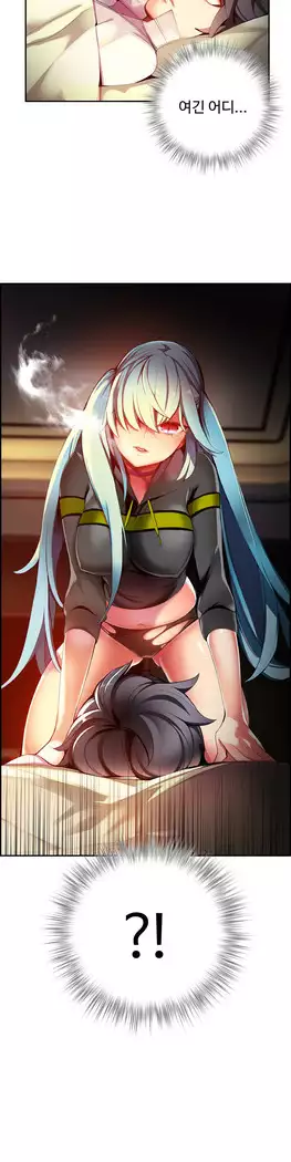 Lilith`s Cord Ch.0-23