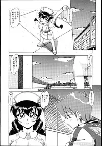 [Hagane Tetsu] Koisuru Maid-san | The Maid Fall In Love