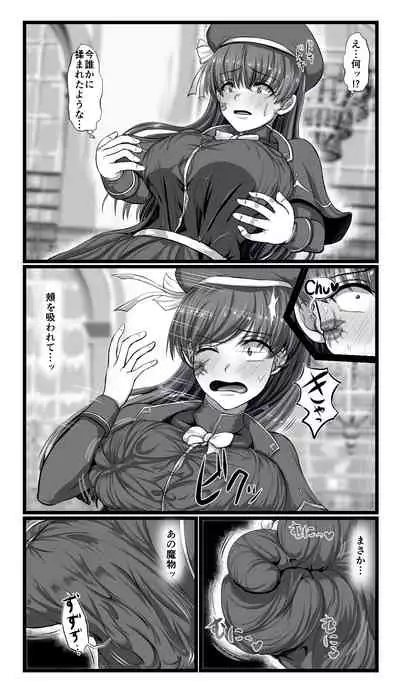 SweetEdda vol.08 Inma-ka Hen