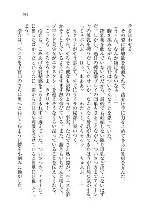 子づくりプリンセス