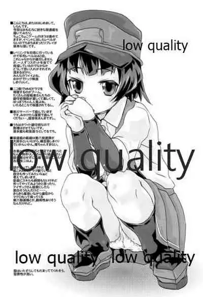 クチクチクカワイイヤッター!!