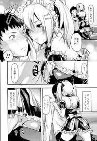 COMIC Tenma 2011-03