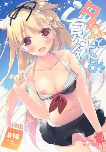 Yuudachi to Natsuyasumi