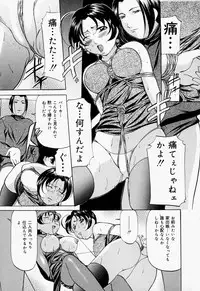 [Onihime] Kankin SM Heya | Confinement 'SM' Room