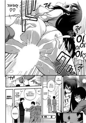 올바른 마술의 놀이방법