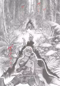[Yamamoto Atsuji] Dying Arnis