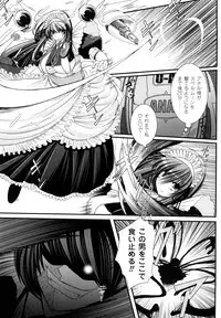 [Oohashi Takayuki] World is Mine 2