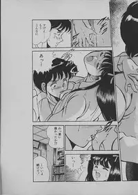 [Maakou] Kinou Mita Yume