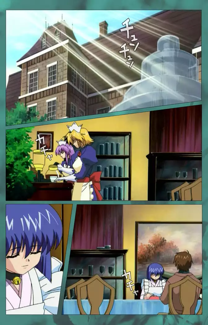 ~Momiji~ 'watashi ningyo jaarimasen' kanzenhan