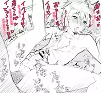 [hebu]Manga [Chinese] [射滿哥哥整個腸道的的滾燙精液漢化組]