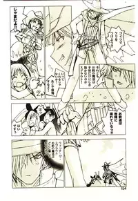 [Tachibana Seven] Love in blind