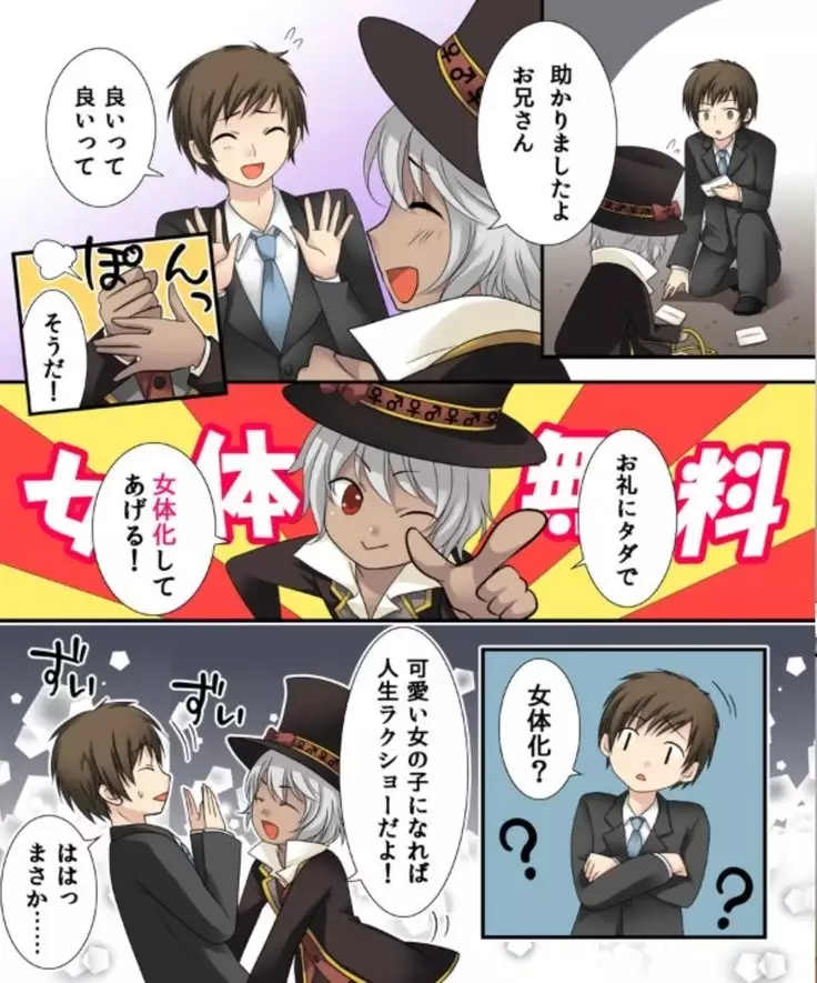 Okashi Assorted Packs - Unscented Taste