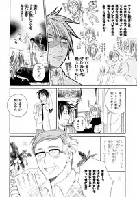 MAGAZINE BE×BOY 2007-09