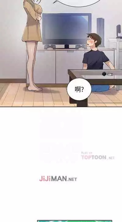 【周六连载】秘密教学（作者：美娜讚 & 鋼鐵王） 第1~85话