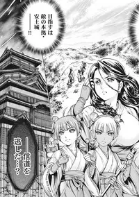 [Yukihiro Oosugi] Aruki Miko Kyuubi Vol 01 [Digital]