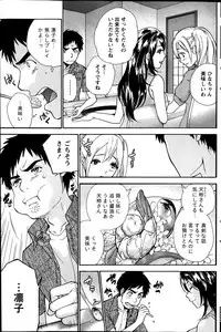 Monthly Vitaman 2014-03